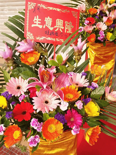 热烈庆祝旺福星东裕店7月26日隆重开业!旺福星越来越旺!